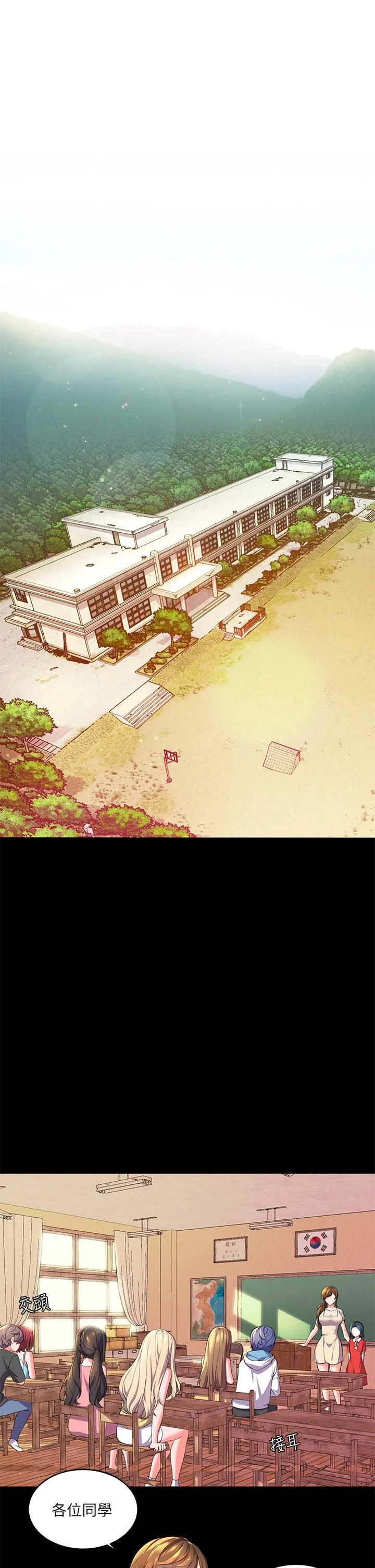 [韩国漫画] 幸福小岛 剧情,熟女人妻,巨乳大奶#[52P]-1