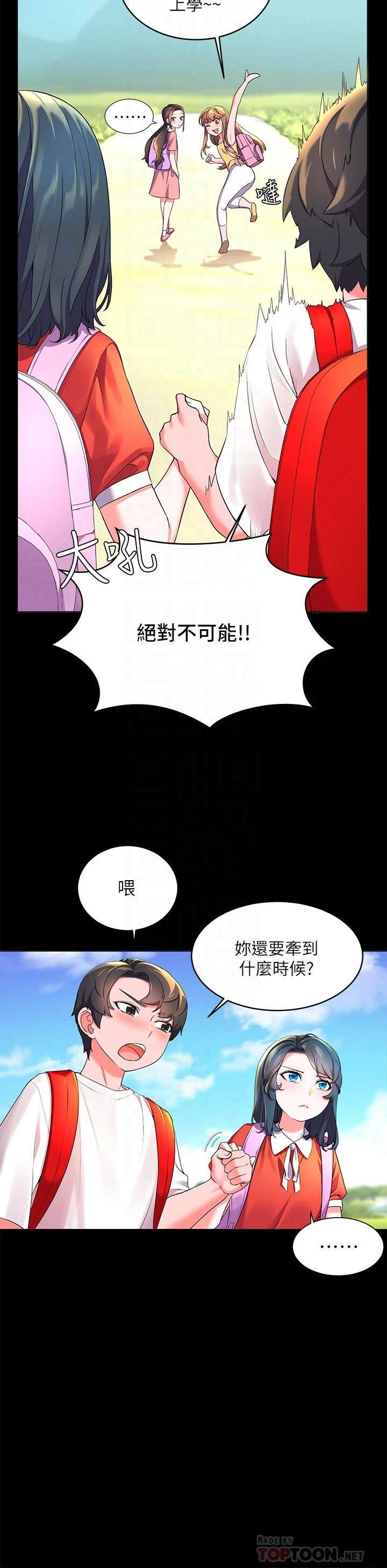 [韩国漫画] 幸福小岛 剧情,熟女人妻,巨乳大奶#[52P]-10