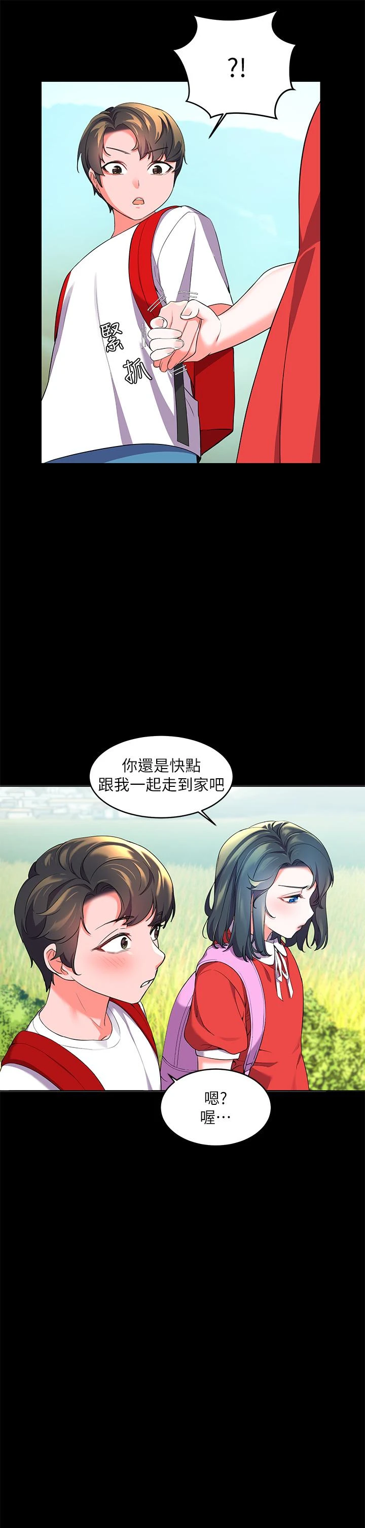 [韩国漫画] 幸福小岛 剧情,熟女人妻,巨乳大奶#[52P]-11