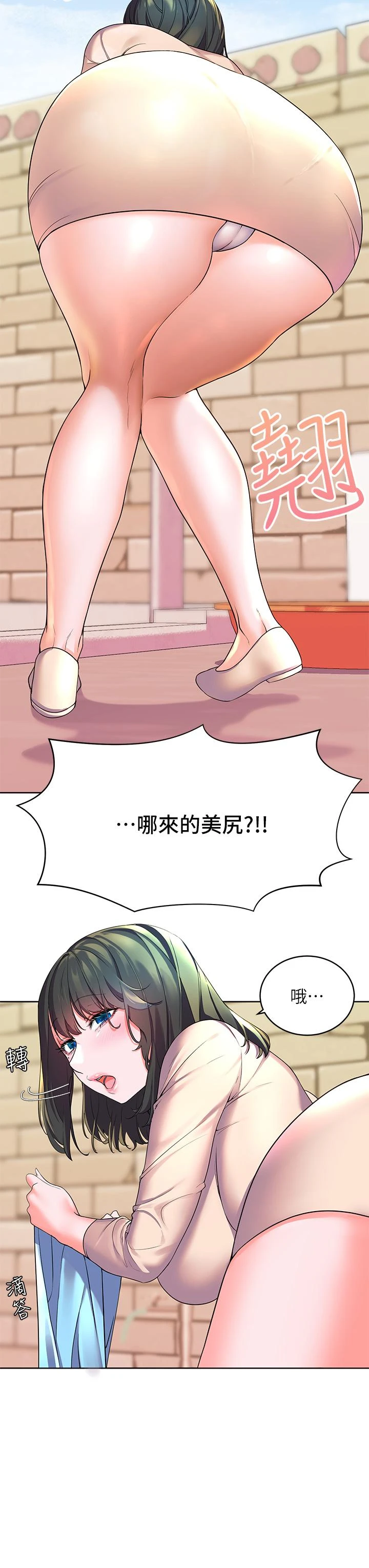 [韩国漫画] 幸福小岛 剧情,熟女人妻,巨乳大奶#[52P]-23