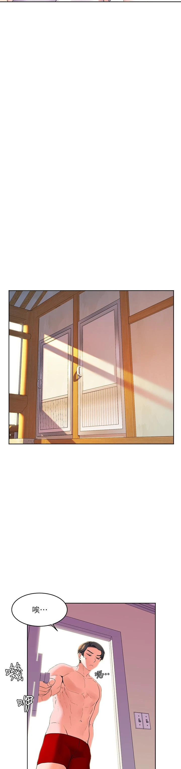 [韩国漫画] 幸福小岛 剧情,熟女人妻,巨乳大奶#[52P]-28