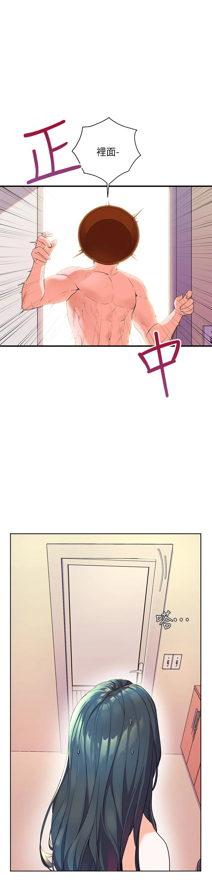 [韩国漫画] 幸福小岛 剧情,熟女人妻,巨乳大奶#[52P]-31