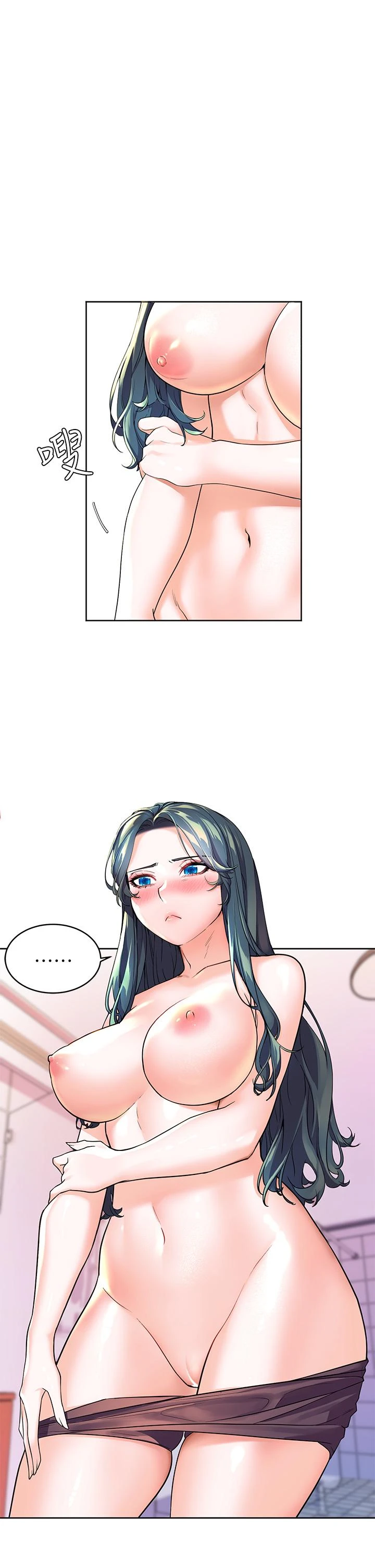 [韩国漫画] 幸福小岛 剧情,熟女人妻,巨乳大奶#[52P]-32