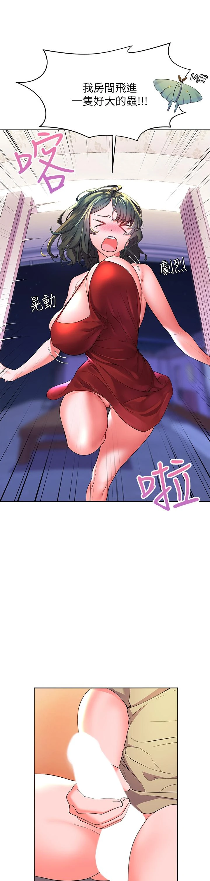 [韩国漫画] 幸福小岛 剧情,熟女人妻,巨乳大奶#[52P]-39