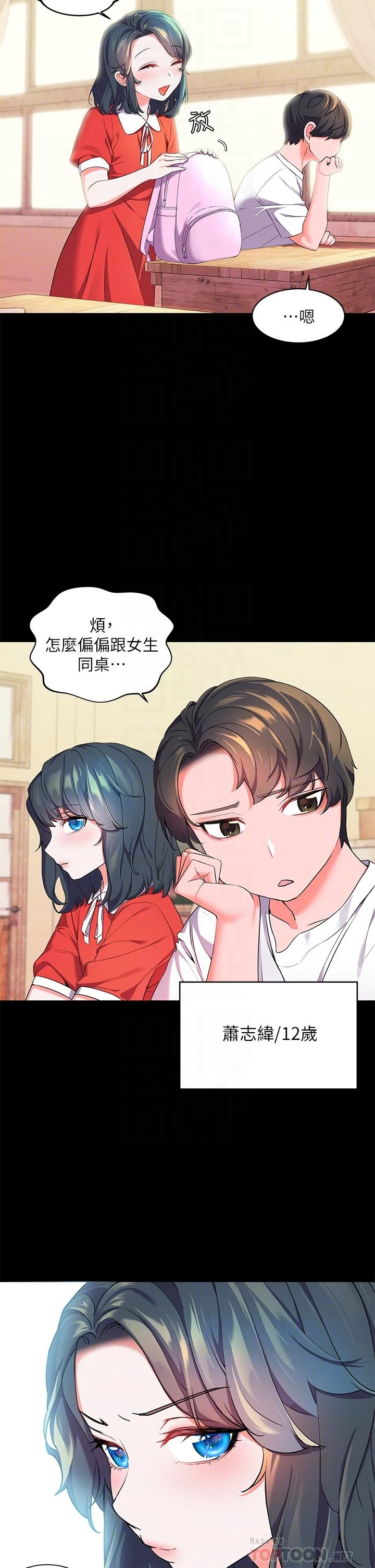 [韩国漫画] 幸福小岛 剧情,熟女人妻,巨乳大奶#[52P]-4