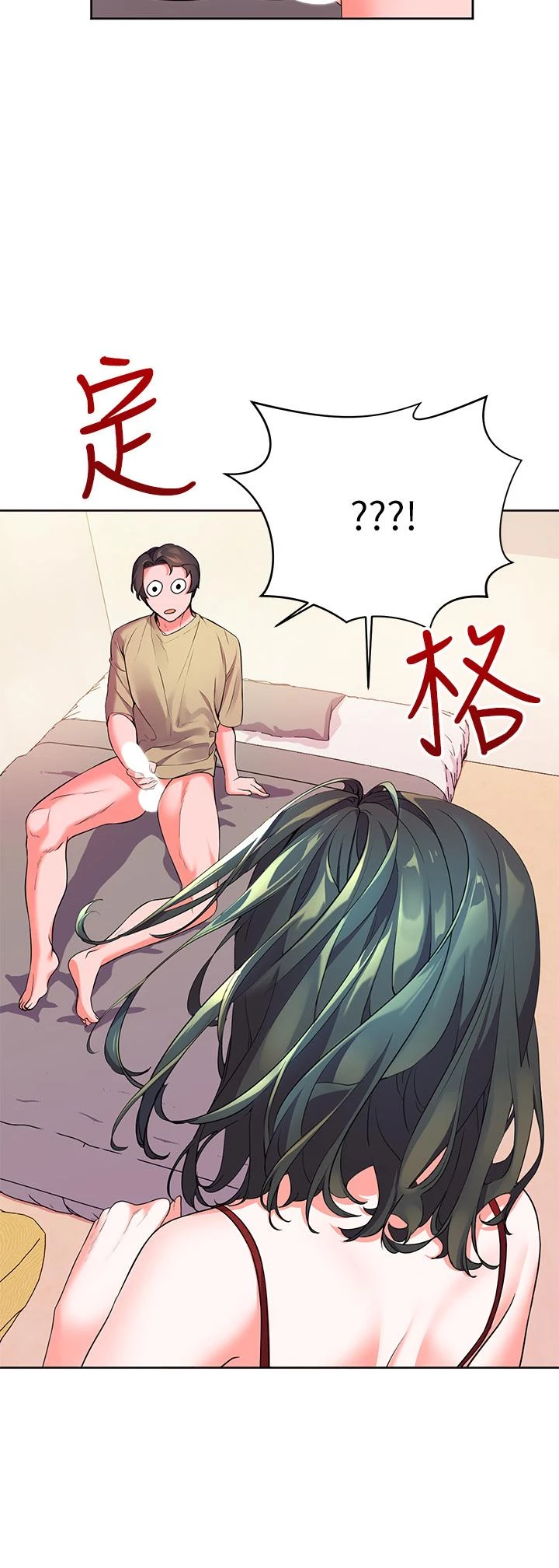 [韩国漫画] 幸福小岛 剧情,熟女人妻,巨乳大奶#[52P]-40