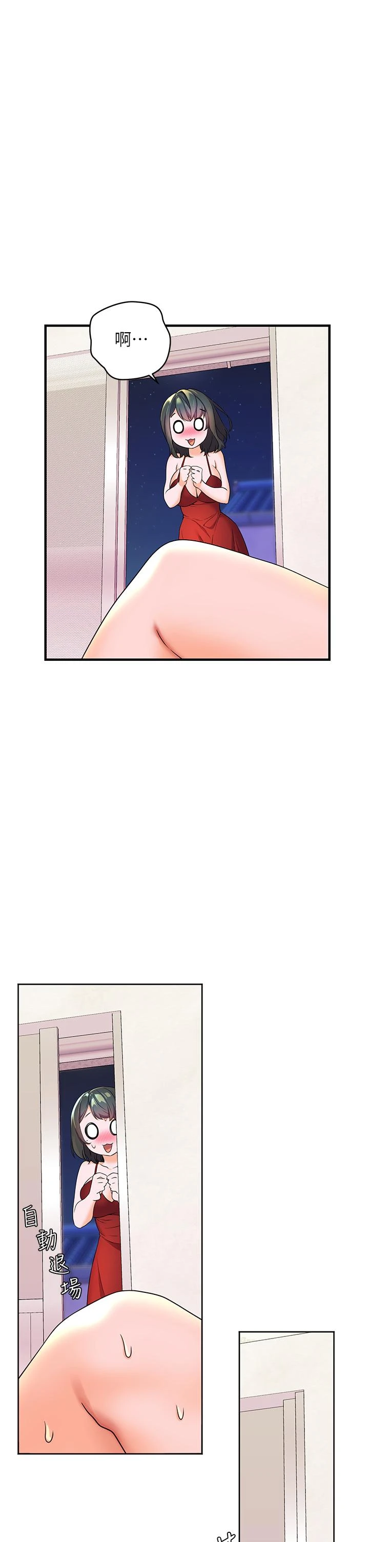 [韩国漫画] 幸福小岛 剧情,熟女人妻,巨乳大奶#[52P]-41