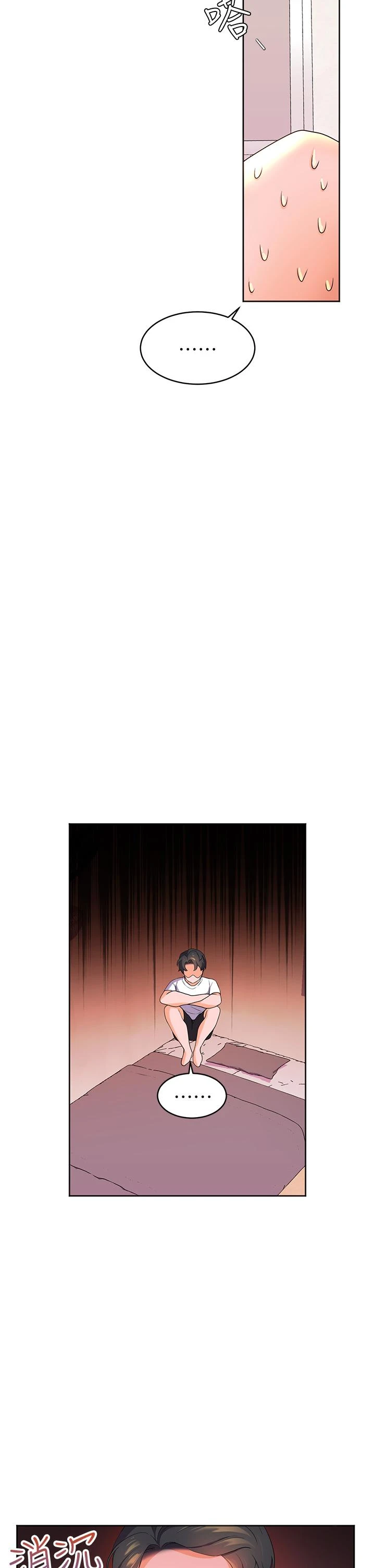 [韩国漫画] 幸福小岛 剧情,熟女人妻,巨乳大奶#[52P]-42