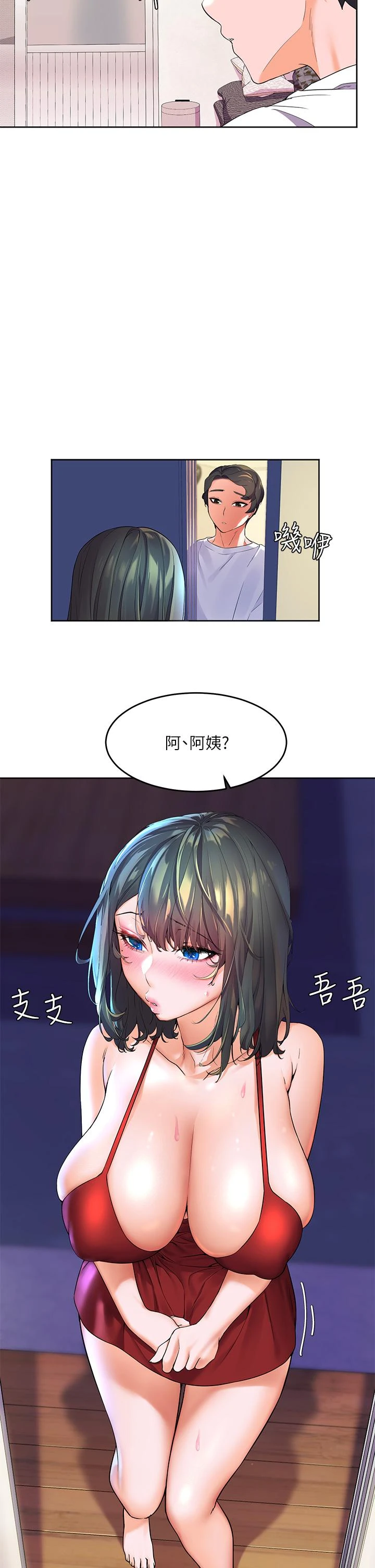 [韩国漫画] 幸福小岛 剧情,熟女人妻,巨乳大奶#[52P]-44