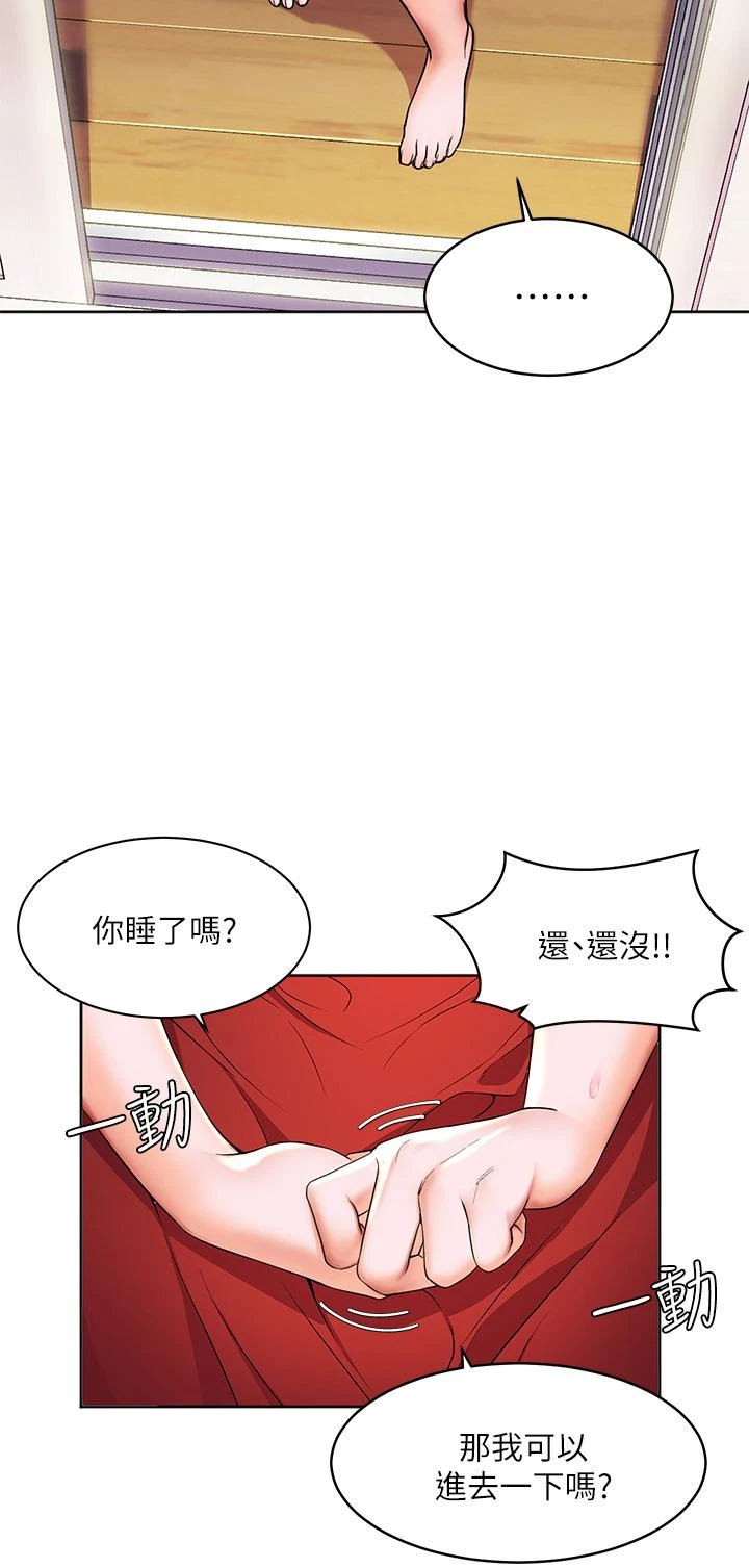 [韩国漫画] 幸福小岛 剧情,熟女人妻,巨乳大奶#[52P]-45