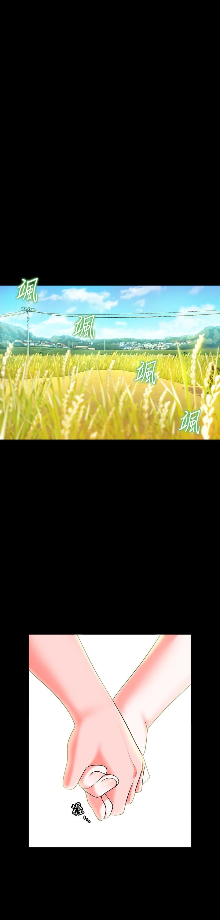 [韩国漫画] 幸福小岛 剧情,熟女人妻,巨乳大奶#[52P]-7