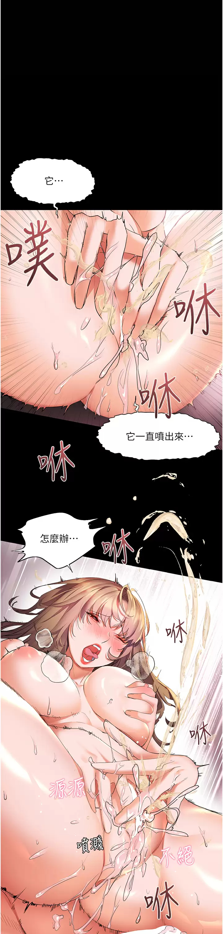 [韩国漫画] 幸福小岛 剧情,熟女人妻,巨乳大奶#[42P]-1