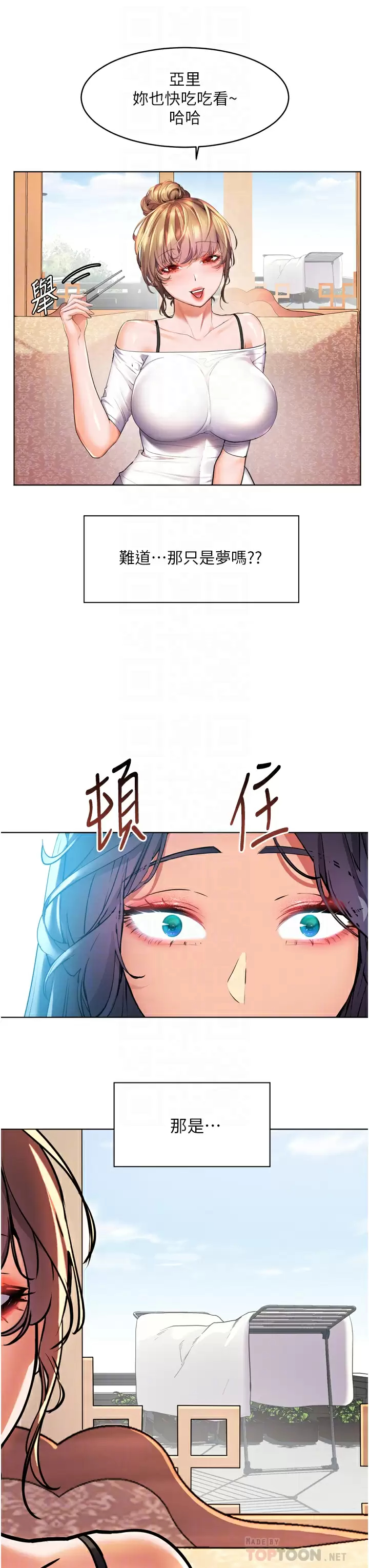 [韩国漫画] 幸福小岛 剧情,熟女人妻,巨乳大奶#[42P]-14