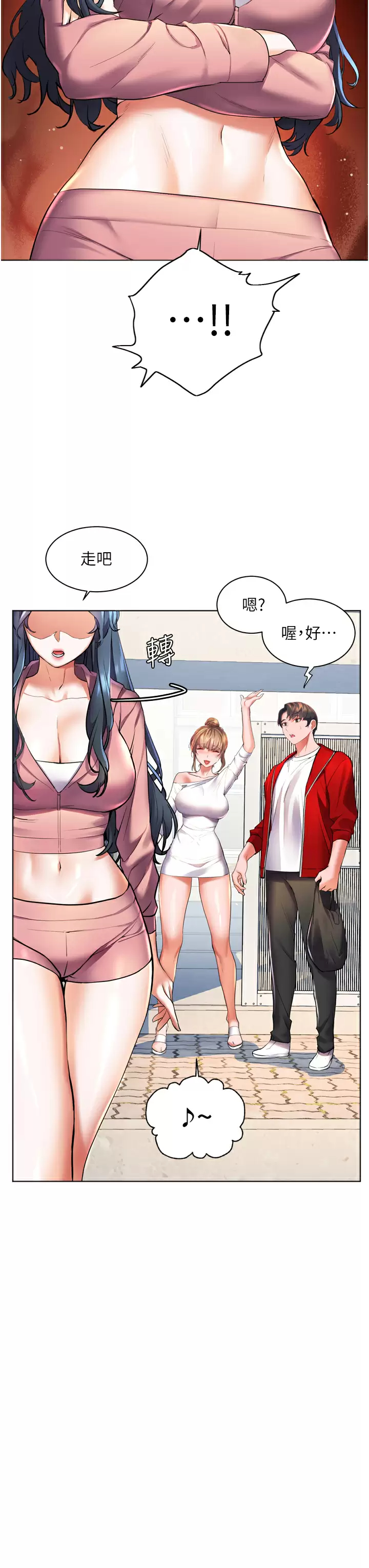 [韩国漫画] 幸福小岛 剧情,熟女人妻,巨乳大奶#[42P]-19