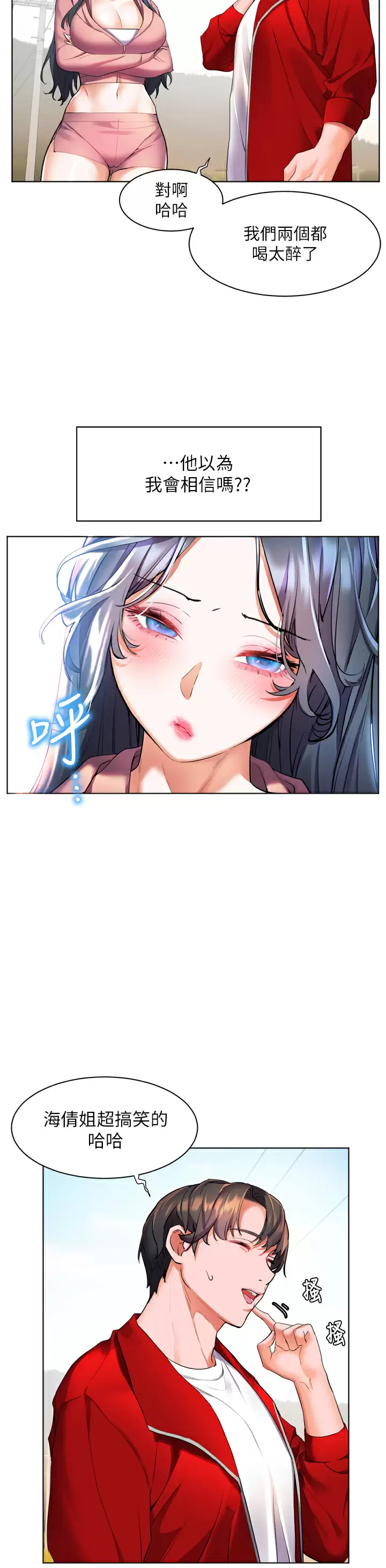 [韩国漫画] 幸福小岛 剧情,熟女人妻,巨乳大奶#[42P]-26