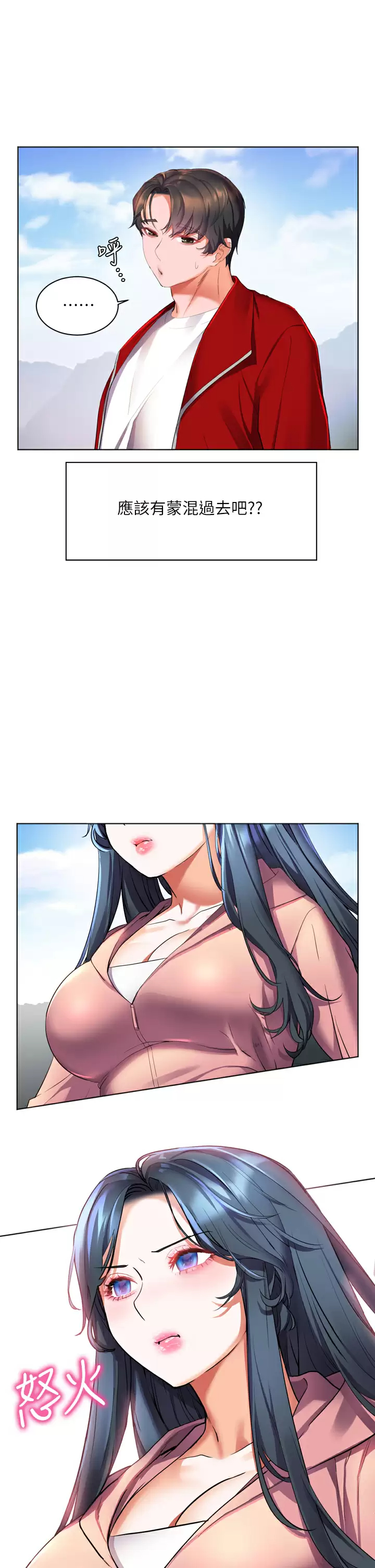 [韩国漫画] 幸福小岛 剧情,熟女人妻,巨乳大奶#[42P]-28