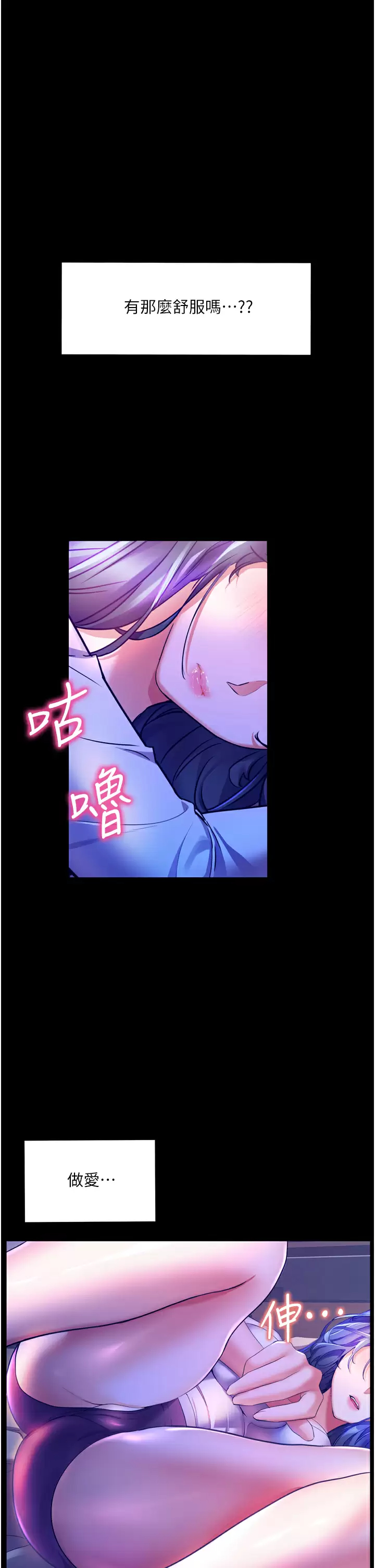 [韩国漫画] 幸福小岛 剧情,熟女人妻,巨乳大奶#[42P]-32