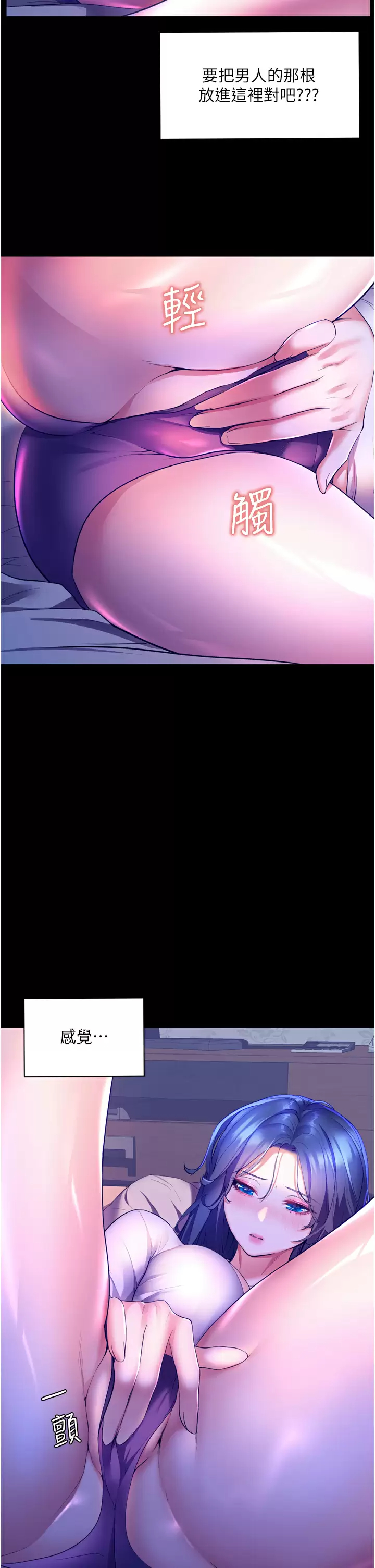 [韩国漫画] 幸福小岛 剧情,熟女人妻,巨乳大奶#[42P]-33