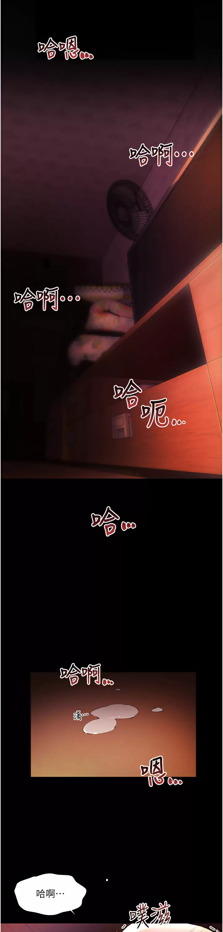 [韩国漫画] 幸福小岛 剧情,熟女人妻,巨乳大奶#[42P]-35