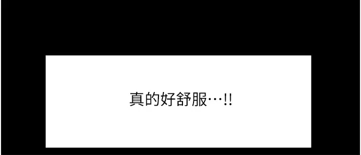 [韩国漫画] 幸福小岛 剧情,熟女人妻,巨乳大奶#[42P]-37