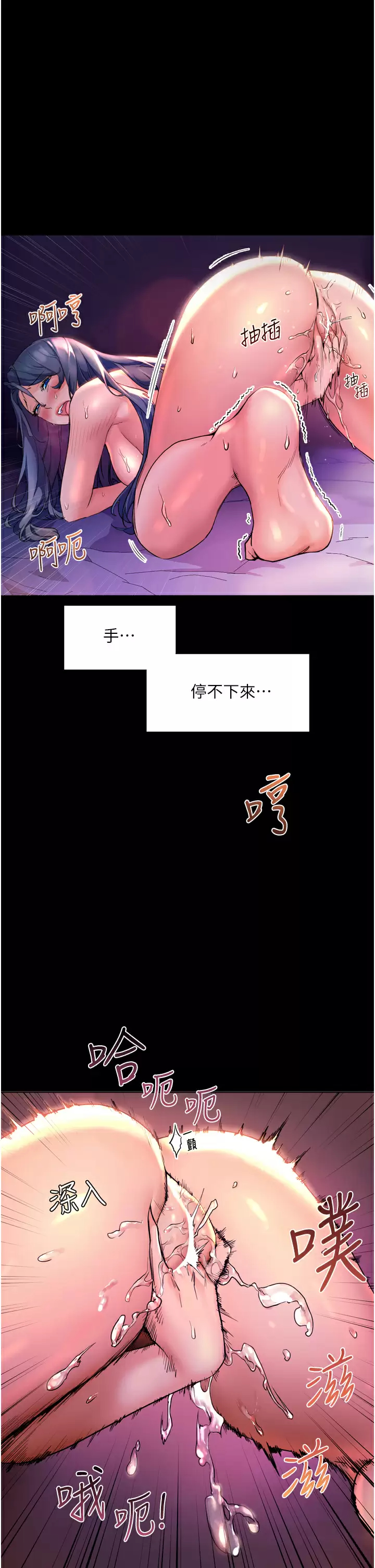 [韩国漫画] 幸福小岛 剧情,熟女人妻,巨乳大奶#[42P]-38