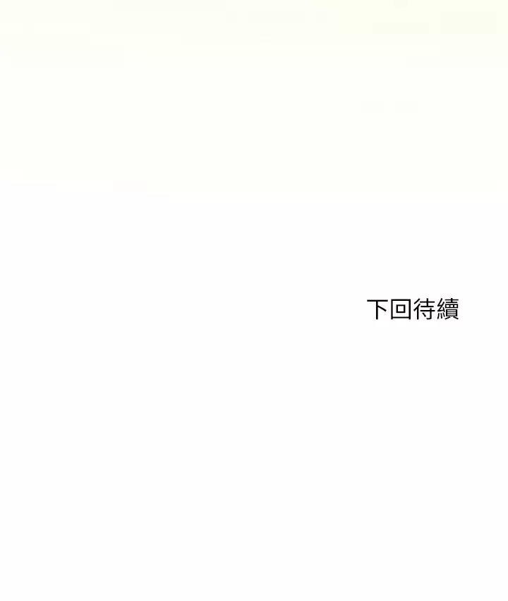 [韩国漫画] 幸福小岛 剧情,熟女人妻,巨乳大奶#[42P]-42