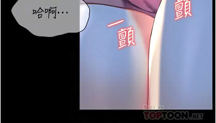 [韩国漫画] 幸福小岛 剧情,熟女人妻,巨乳大奶#[42P]-6