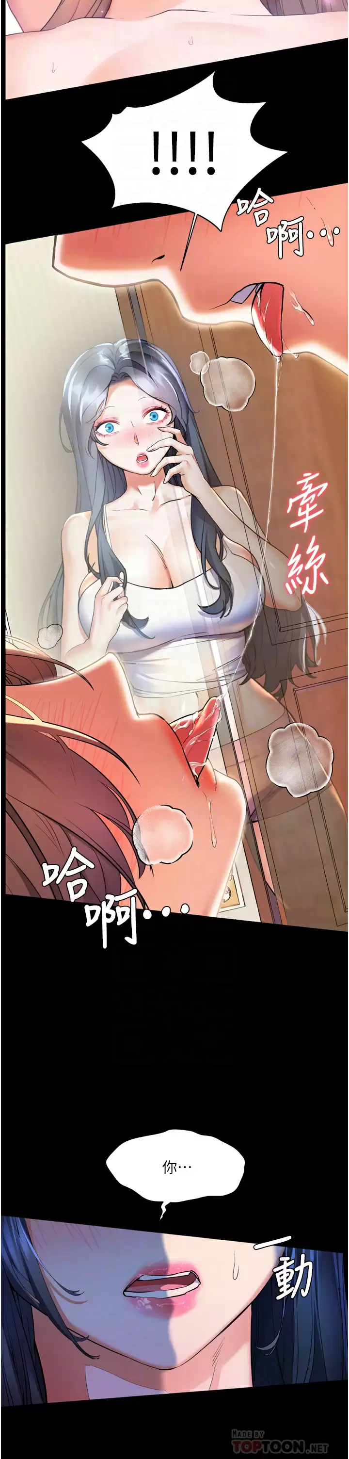 [韩国漫画] 幸福小岛 剧情,熟女人妻,巨乳大奶#[42P]-8