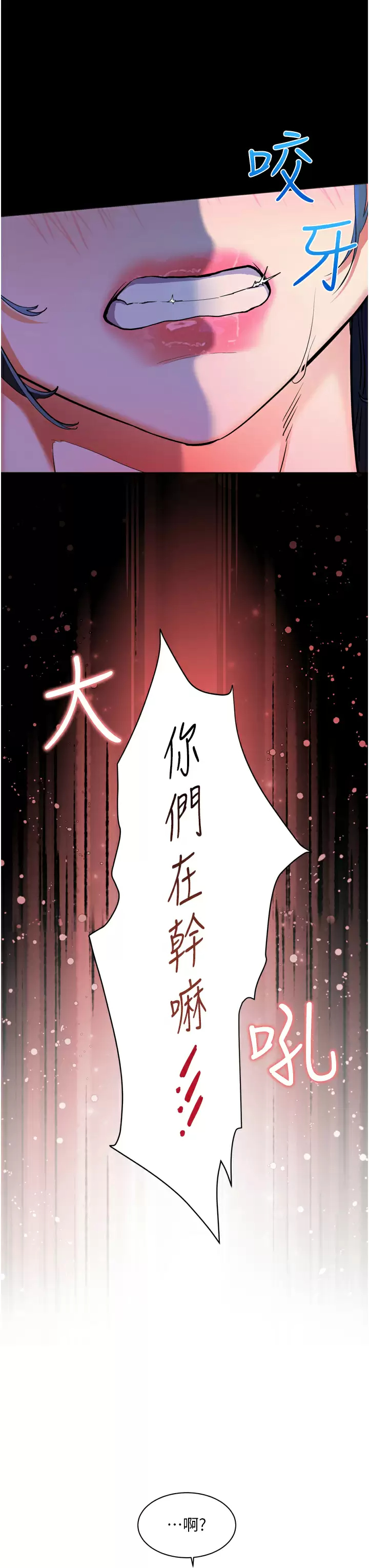 [韩国漫画] 幸福小岛 剧情,熟女人妻,巨乳大奶#[42P]-9