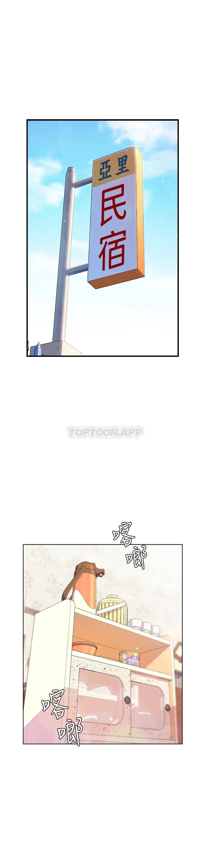 [韩国漫画] 幸福小岛 剧情,熟女人妻,巨乳大奶#[39P]-1