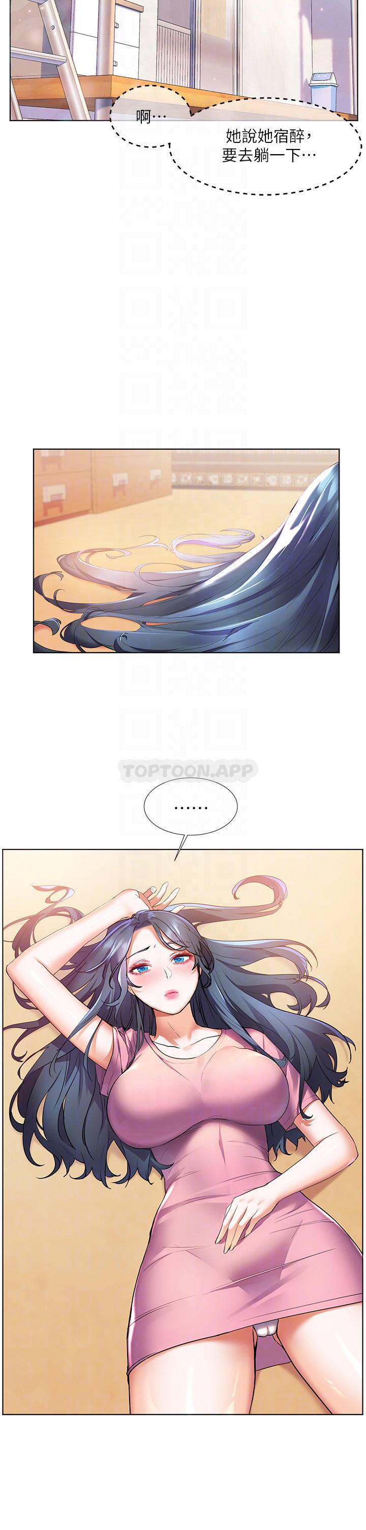 [韩国漫画] 幸福小岛 剧情,熟女人妻,巨乳大奶#[39P]-14