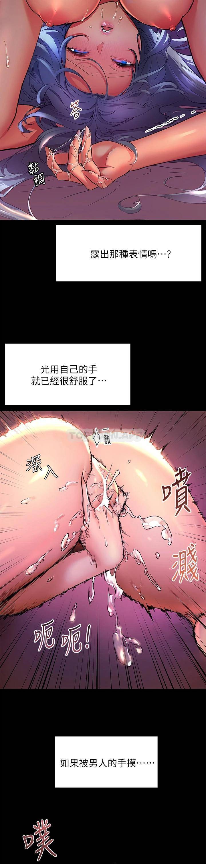 [韩国漫画] 幸福小岛 剧情,熟女人妻,巨乳大奶#[39P]-17