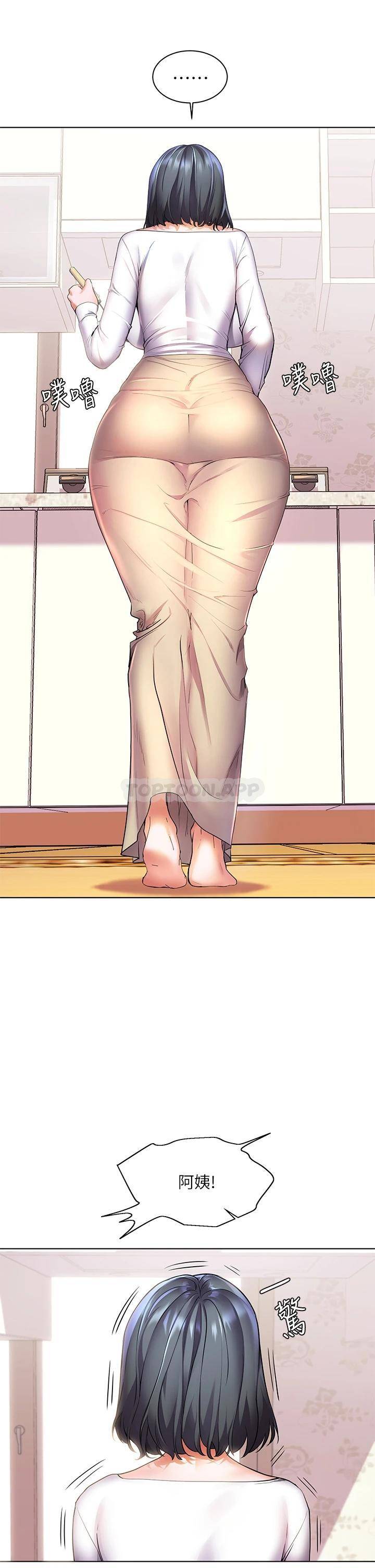 [韩国漫画] 幸福小岛 剧情,熟女人妻,巨乳大奶#[39P]-2