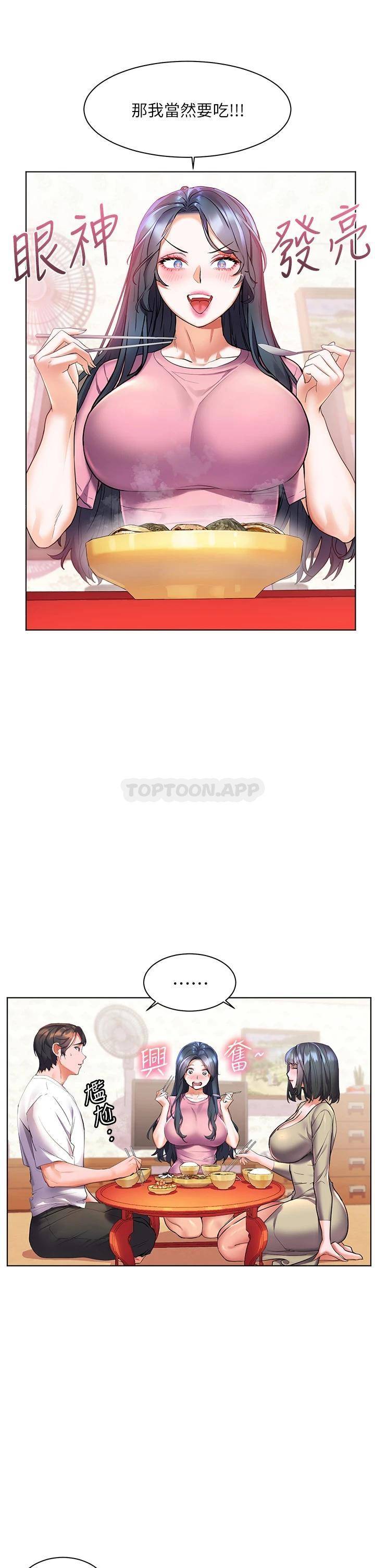 [韩国漫画] 幸福小岛 剧情,熟女人妻,巨乳大奶#[39P]-22