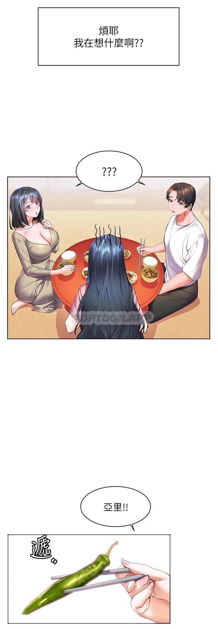 [韩国漫画] 幸福小岛 剧情,熟女人妻,巨乳大奶#[39P]-25