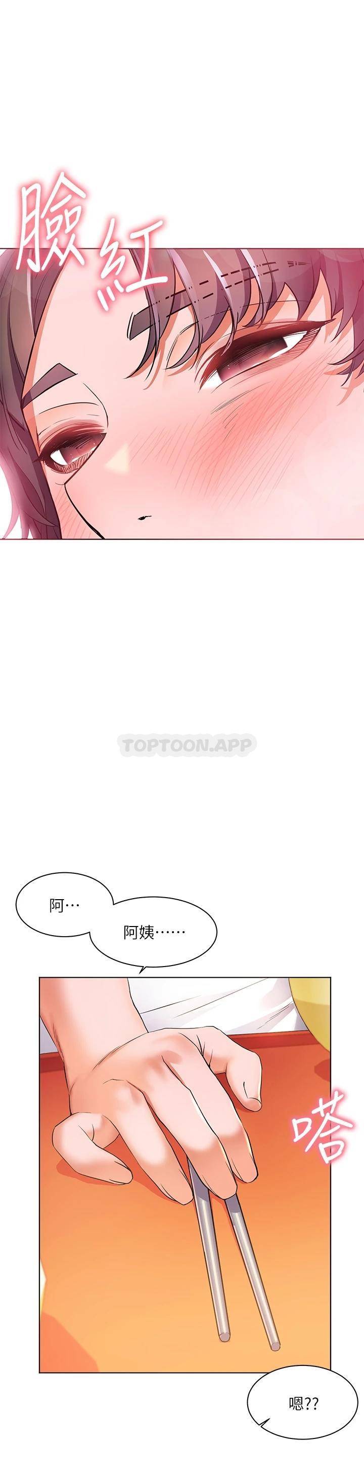 [韩国漫画] 幸福小岛 剧情,熟女人妻,巨乳大奶#[39P]-30