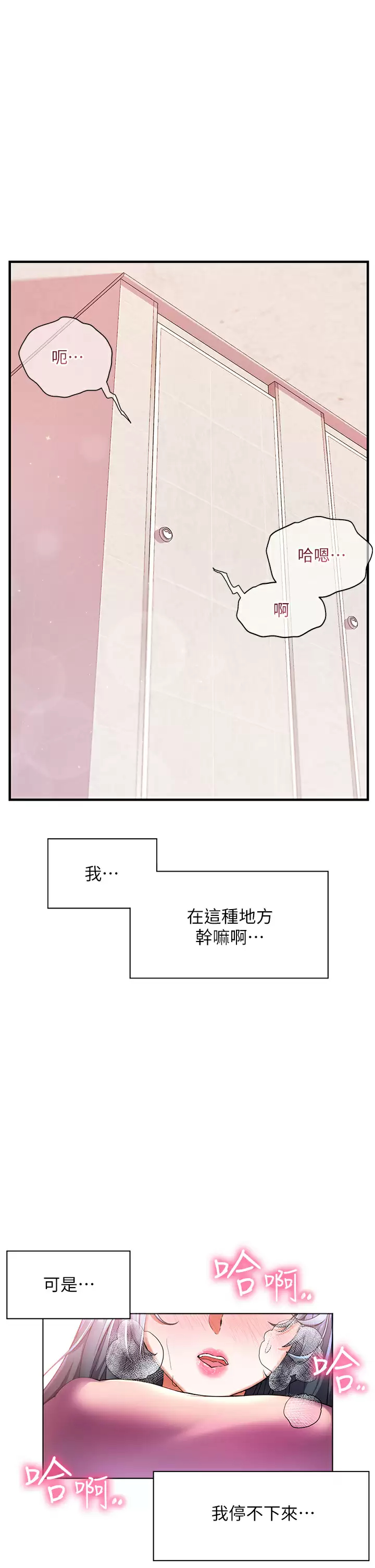 [韩国漫画] 幸福小岛 剧情,熟女人妻,巨乳大奶#[36P]-1