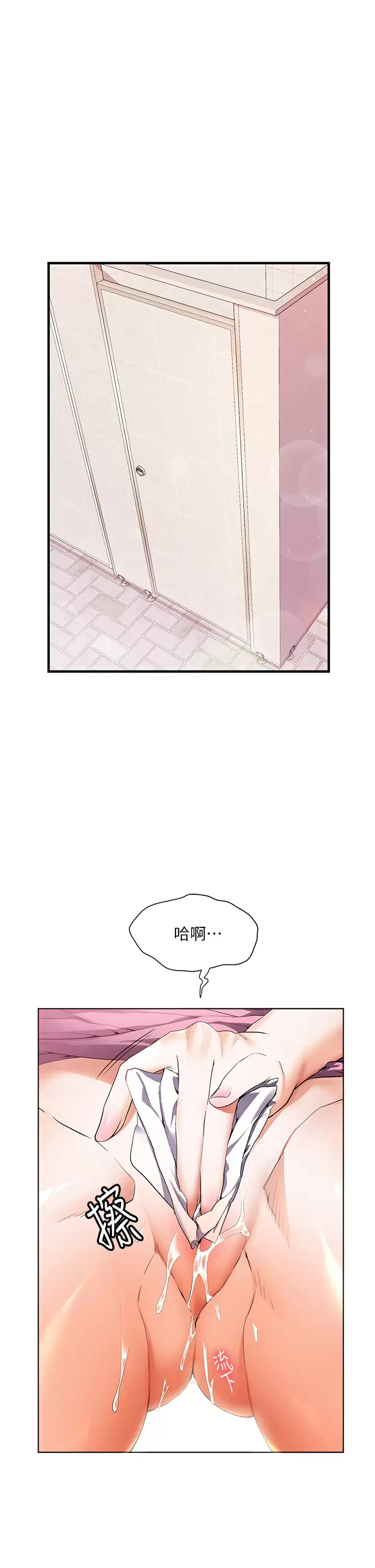 [韩国漫画] 幸福小岛 剧情,熟女人妻,巨乳大奶#[38P]-1