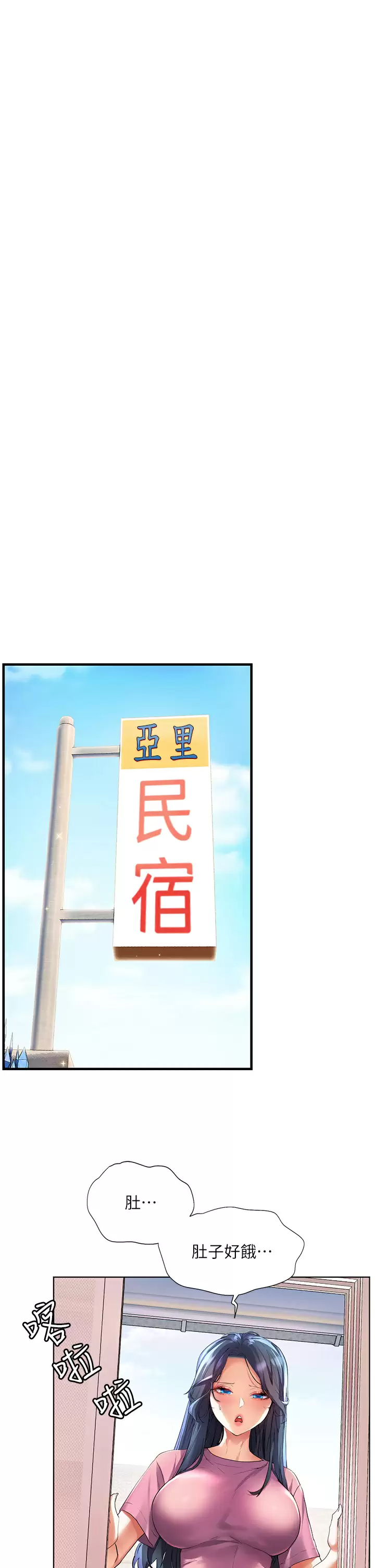 [韩国漫画] 幸福小岛 剧情,熟女人妻,巨乳大奶#[38P]-27