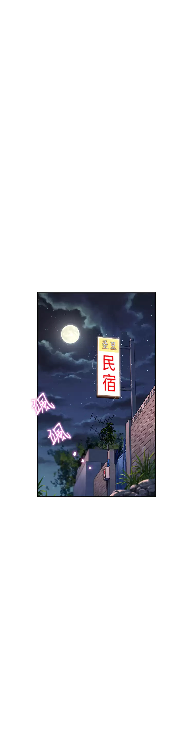 [韩国漫画] 幸福小岛 剧情,熟女人妻,巨乳大奶#[38P]-31