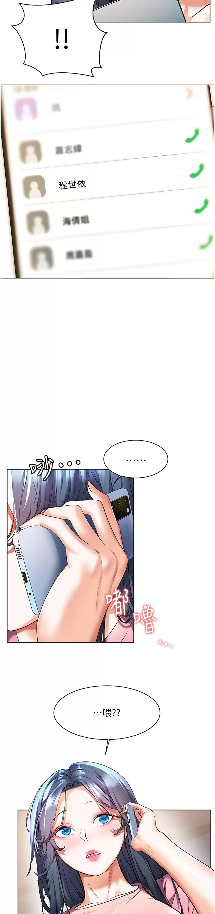 [韩国漫画] 幸福小岛 剧情,熟女人妻,巨乳大奶#[38P]-34