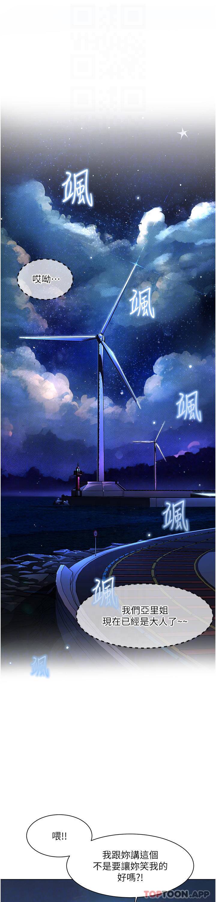 [韩国漫画] 幸福小岛 剧情,熟女人妻,巨乳大奶#[43P]-12