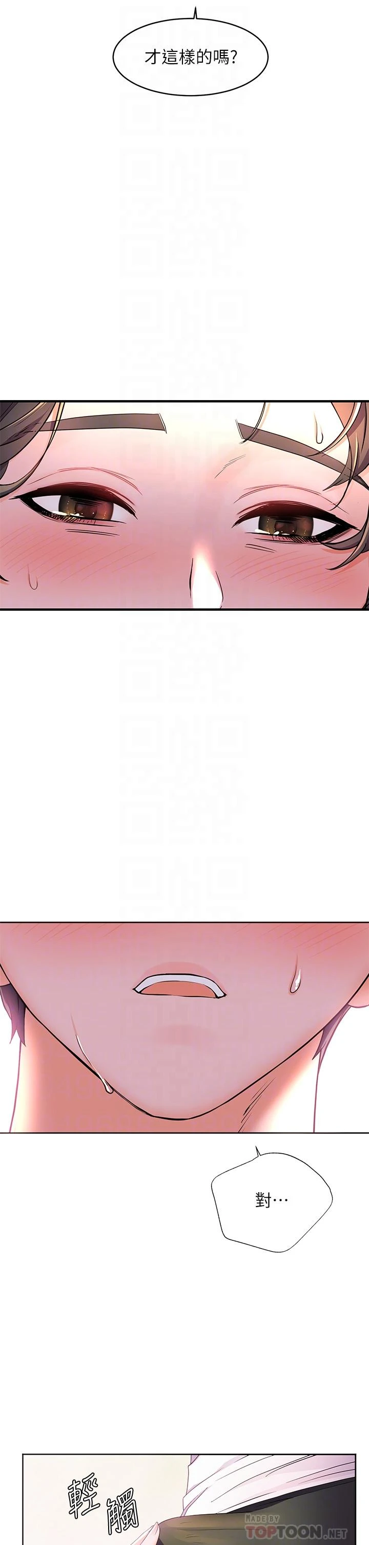 [韩国漫画] 幸福小岛 剧情,熟女人妻,巨乳大奶#[48P]-14