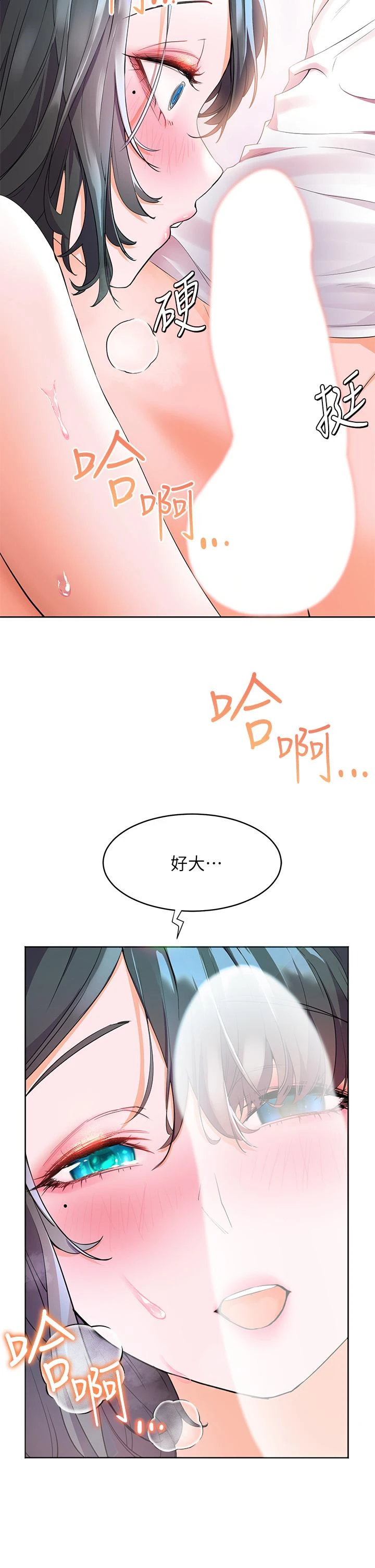 [韩国漫画] 幸福小岛 剧情,熟女人妻,巨乳大奶#[48P]-20