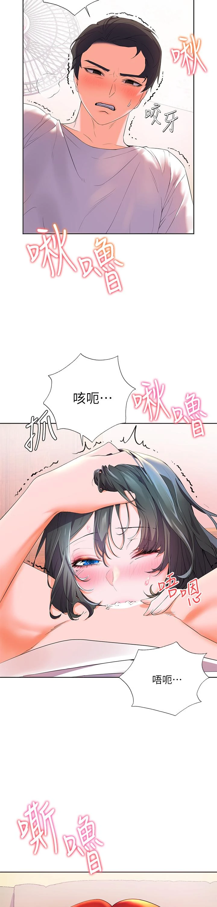 [韩国漫画] 幸福小岛 剧情,熟女人妻,巨乳大奶#[48P]-27