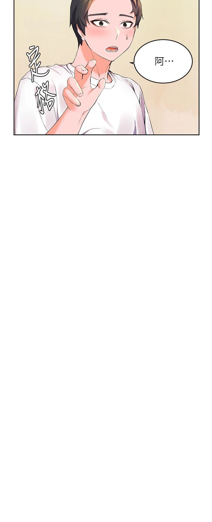 [韩国漫画] 幸福小岛 剧情,熟女人妻,巨乳大奶#[48P]-40