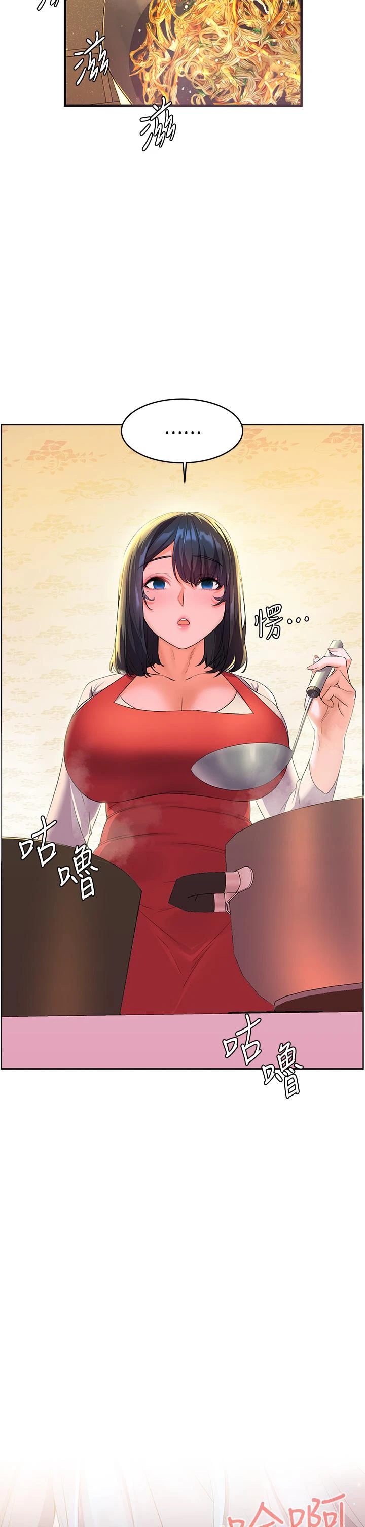 [韩国漫画] 幸福小岛 剧情,熟女人妻,巨乳大奶#[48P]-42