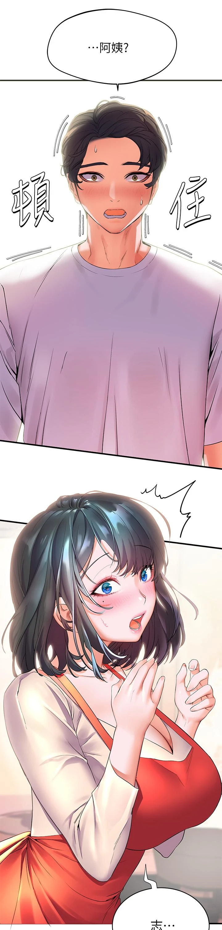 [韩国漫画] 幸福小岛 剧情,熟女人妻,巨乳大奶#[48P]-46