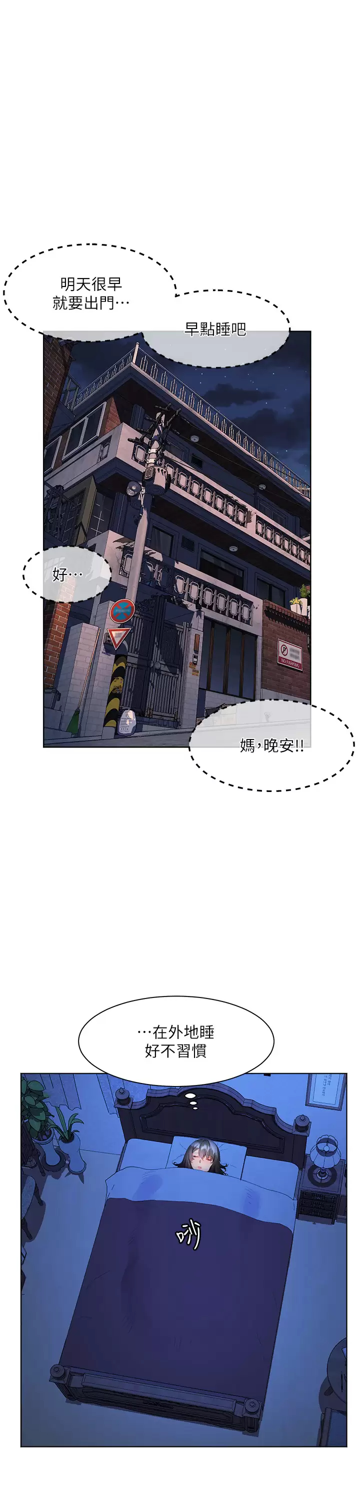 [韩国漫画] 幸福小岛 剧情,熟女人妻,巨乳大奶#[39P]-1