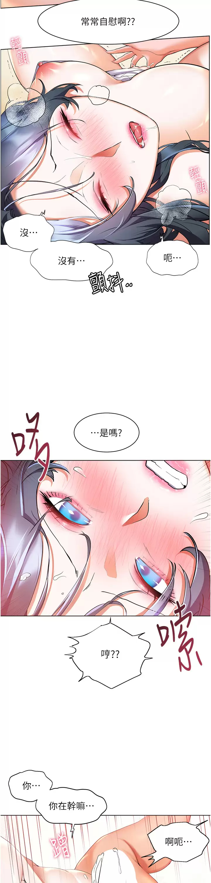 [韩国漫画] 幸福小岛 剧情,熟女人妻,巨乳大奶#[39P]-15